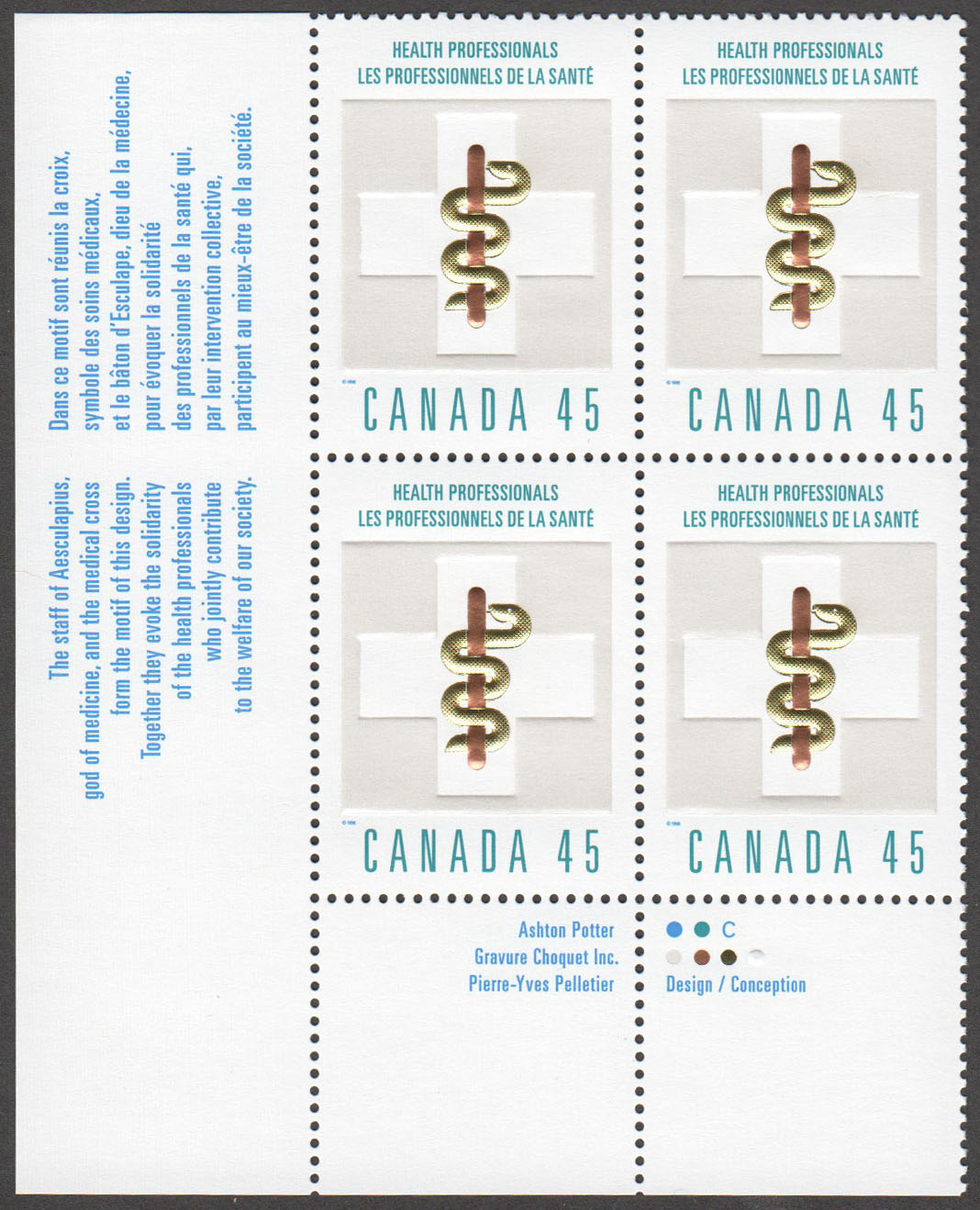 Canada Scott 1735 MNH PB LL (A6-4) - Click Image to Close